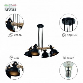 Подвесная люстра Rivoli Nathalie Б0050325 в Кировграде - kirovgrad.mebel24.online | фото 3