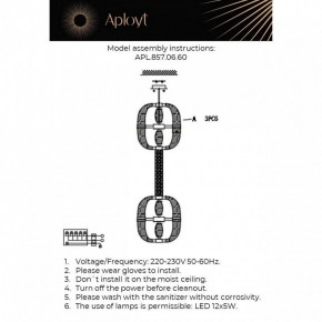 Подвесной светильник Aployt Aleksandra APL.857.06.60 в Кировграде - kirovgrad.mebel24.online | фото 13