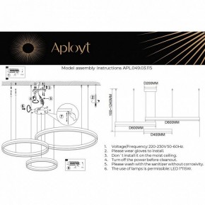 Подвесной светильник Aployt Armel APL.049.03.115 в Кировграде - kirovgrad.mebel24.online | фото 2