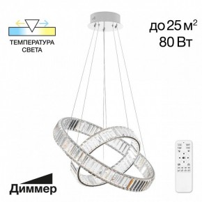 Подвесной светильник Citilux Чезаре CL338261 в Кировграде - kirovgrad.mebel24.online | фото 6