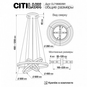 Подвесной светильник Citilux Дуэт CL719681 в Кировграде - kirovgrad.mebel24.online | фото 8
