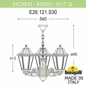 Подвесной светильник Fumagalli Rut E26.120.S30.AYF1R в Кировграде - kirovgrad.mebel24.online | фото 2