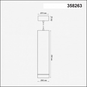 Подвесной светильник Novotech Arum 358263 в Кировграде - kirovgrad.mebel24.online | фото 4