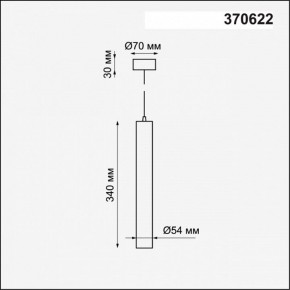 Подвесной светильник Novotech Pipe 370622 в Кировграде - kirovgrad.mebel24.online | фото 4