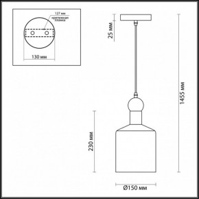 Подвесной светильник Odeon Light Bolli 4087/1 в Кировграде - kirovgrad.mebel24.online | фото 4