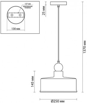 Подвесной светильник Odeon Light Bolli 4088/1 в Кировграде - kirovgrad.mebel24.online | фото 6