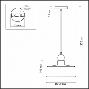 Подвесной светильник Odeon Light Bolli 4090/1 в Кировграде - kirovgrad.mebel24.online | фото 2