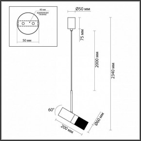 Подвесной светильник Odeon Light Bullet 4355/1 в Кировграде - kirovgrad.mebel24.online | фото 5