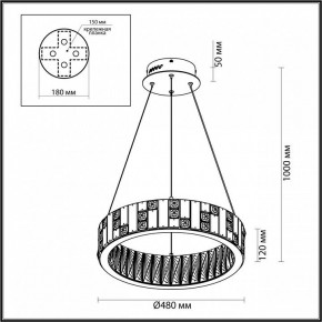 Подвесной светильник Odeon Light Crossa 5072/60L в Кировграде - kirovgrad.mebel24.online | фото 8