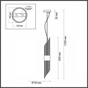 Подвесной светильник Odeon Light Flambi 4847/2 в Кировграде - kirovgrad.mebel24.online | фото 4