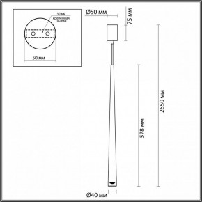 Подвесной светильник Odeon Light Frida 4352/5L в Кировграде - kirovgrad.mebel24.online | фото 6