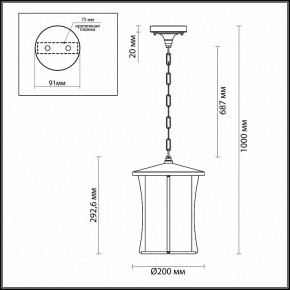 Подвесной светильник Odeon Light Galen 4173/1 в Кировграде - kirovgrad.mebel24.online | фото 4