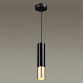Подвесной светильник Odeon Light Kiko 3876/1L в Кировграде - kirovgrad.mebel24.online | фото 4