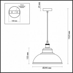 Подвесной светильник Odeon Light Mirt 3367/1 в Кировграде - kirovgrad.mebel24.online | фото 3