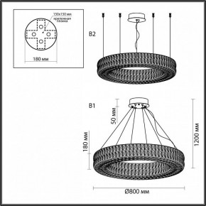 Подвесной светильник Odeon Light Panta 4926/85L в Кировграде - kirovgrad.mebel24.online | фото 7