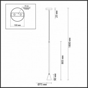 Подвесной светильник Odeon Light Pipa 3884/1GW в Кировграде - kirovgrad.mebel24.online | фото 4