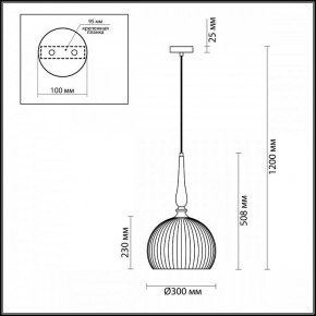 Подвесной светильник Odeon Light Runga 4766/1 в Кировграде - kirovgrad.mebel24.online | фото 7