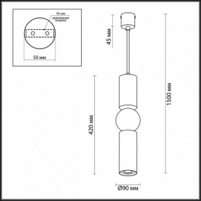 Подвесной светильник Odeon Light Sakra 4071/5L в Кировграде - kirovgrad.mebel24.online | фото 5