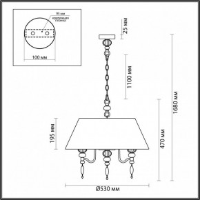 Подвесной светильник Odeon Light Sochi 4896/5A в Кировграде - kirovgrad.mebel24.online | фото 6