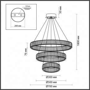 Подвесной светильник Odeon Light Vekia 5015/88L в Кировграде - kirovgrad.mebel24.online | фото 4