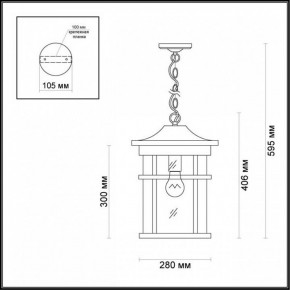 Подвесной светильник Odeon Light Virta 4044/1 в Кировграде - kirovgrad.mebel24.online | фото 5