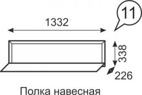 Полка навесная Венеция 11 бодега в Кировграде - kirovgrad.mebel24.online | фото 1