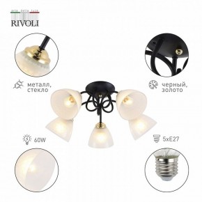 Потолочная люстра Rivoli Luiza Б0054904 в Кировграде - kirovgrad.mebel24.online | фото 4