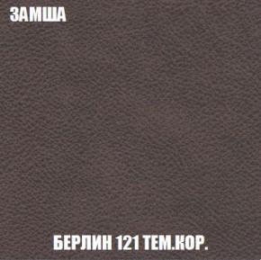 Пуф Кристалл (ткань до 300) Боннель в Кировграде - kirovgrad.mebel24.online | фото 4