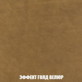 Пуф Кристалл (ткань до 300) Боннель в Кировграде - kirovgrad.mebel24.online | фото 71