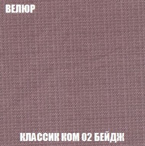 Пуф Кристалл (ткань до 300) Боннель в Кировграде - kirovgrad.mebel24.online | фото 9