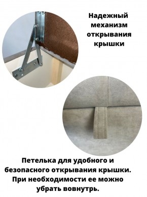 Банкетка 1070 в Кировграде - kirovgrad.mebel24.online | фото 11