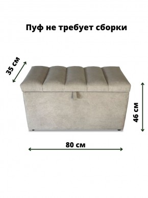 Банкетка 1070 в Кировграде - kirovgrad.mebel24.online | фото 3