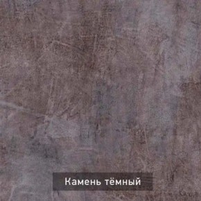 РОБИН Стол кухонный раскладной (опоры прямые) в Кировграде - kirovgrad.mebel24.online | фото 10