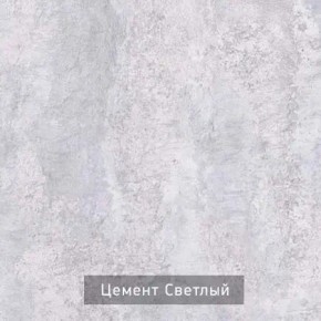РОБИН Стол кухонный раскладной (опоры "трапеция") в Кировграде - kirovgrad.mebel24.online | фото 8