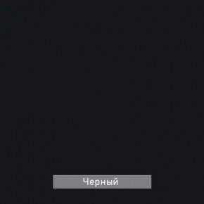 РОБИН Стол кухонный раскладной (опоры "трапеция") в Кировграде - kirovgrad.mebel24.online | фото 9