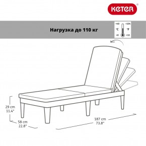 Шезлонг Джайпур (Jaipur Sun lounger) графит в Кировграде - kirovgrad.mebel24.online | фото 2