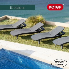 Шезлонг Пацифик (Pacific) графит в Кировграде - kirovgrad.mebel24.online | фото 3
