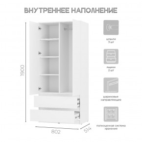 Шкаф 2-х створчатый Симпл ШК-03 (белый) в Кировграде - kirovgrad.mebel24.online | фото 4