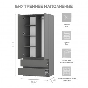 Шкаф 2-х створчатый Симпл ШК-03 (графит) в Кировграде - kirovgrad.mebel24.online | фото 5
