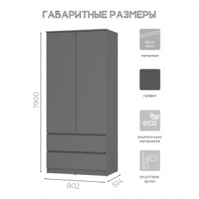 Шкаф 2-х створчатый Симпл ШК-03 (графит) в Кировграде - kirovgrad.mebel24.online | фото 6