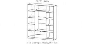 ОМЕГА Шкаф 4-х створчатый (ЦРК.ОМГ.05) в Кировграде - kirovgrad.mebel24.online | фото 2