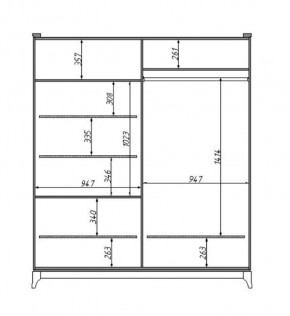 Шкаф для одежды Сабрина (ММ-302-01/04Б) в Кировграде - kirovgrad.mebel24.online | фото 2