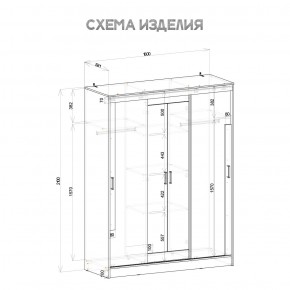Шкаф-купе Смарт ШКК-06 (дуб сонома/белый) в Кировграде - kirovgrad.mebel24.online | фото 5