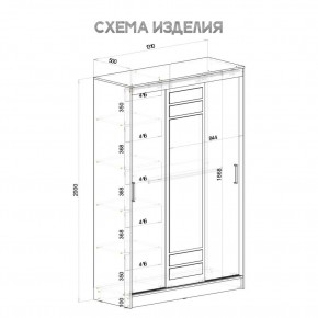 Шкаф-купе Тео ШКК-02 (ясень белый) в Кировграде - kirovgrad.mebel24.online | фото 6
