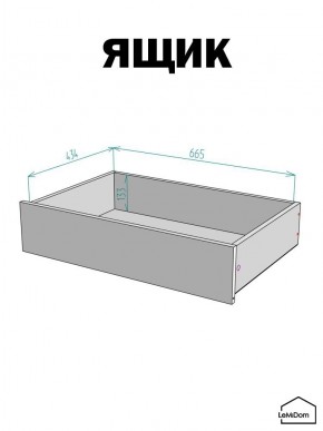 Шкаф Linnea MHR-3PO-2 2050х1200х510 (Белый-М 11.1.2) в Кировграде - kirovgrad.mebel24.online | фото 4