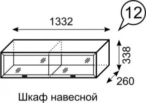 Шкаф навесной Венеция 12 бодега в Кировграде - kirovgrad.mebel24.online | фото 3