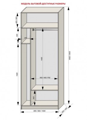 Шкаф распашной серия «ЗЕВС» (PL3/С1/PL2) в Кировграде - kirovgrad.mebel24.online | фото 11