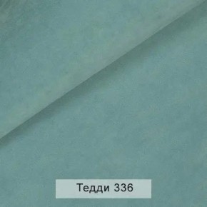 СОНЯ Диван подростковый (в ткани коллекции Ивару №8 Тедди) в Кировграде - kirovgrad.mebel24.online | фото 10