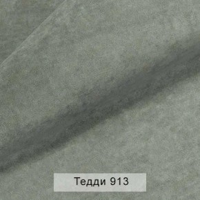СОНЯ Диван подростковый (в ткани коллекции Ивару №8 Тедди) в Кировграде - kirovgrad.mebel24.online | фото 12