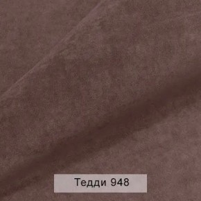 СОНЯ Диван подростковый (в ткани коллекции Ивару №8 Тедди) в Кировграде - kirovgrad.mebel24.online | фото 13